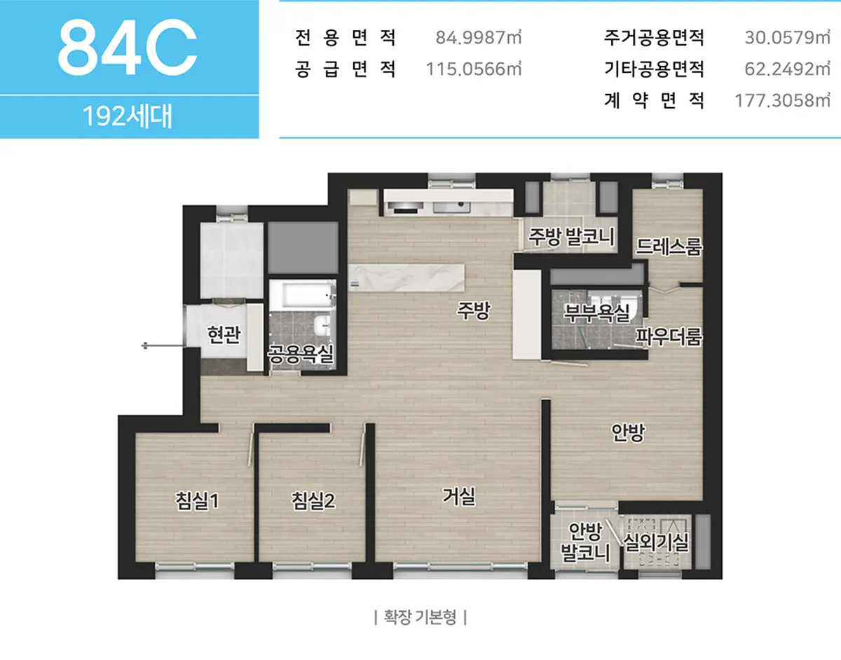 84C타입 평면도
